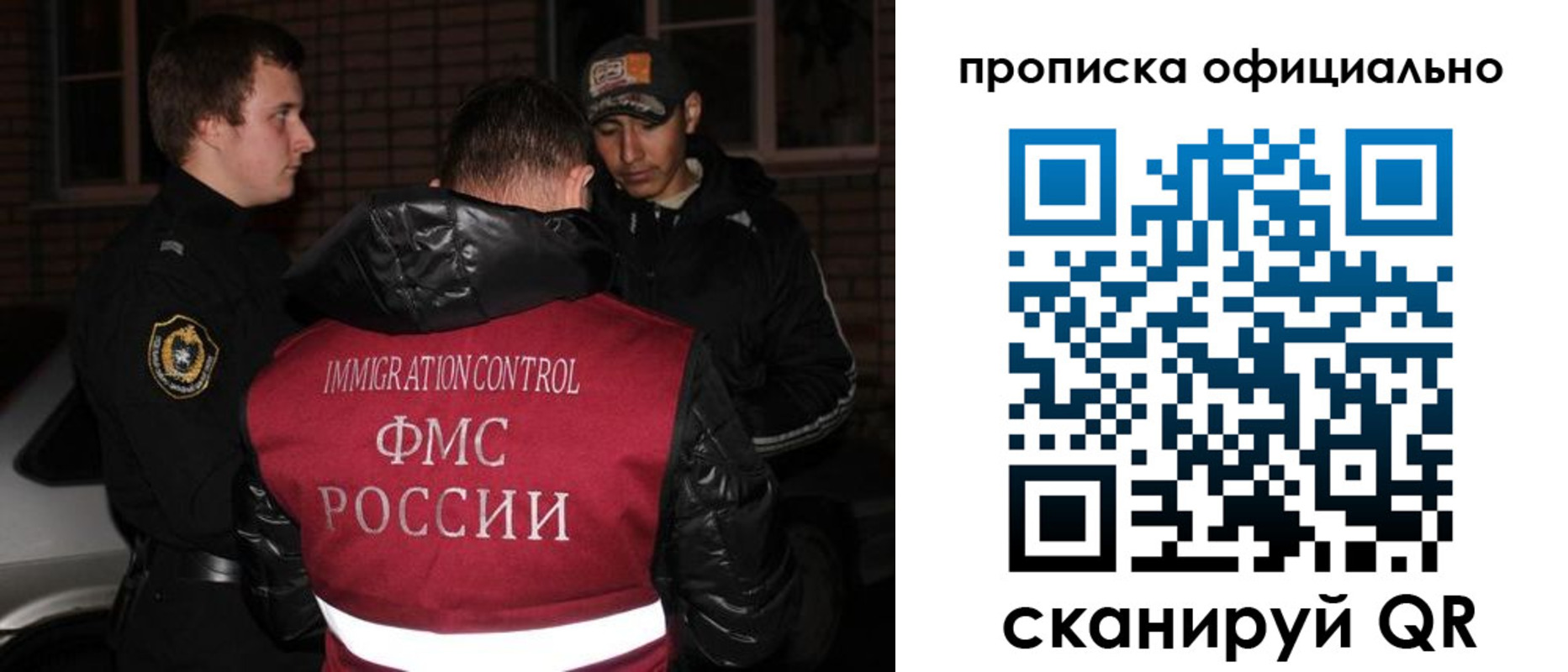 прописка для военкомата в Горно-Алтайске