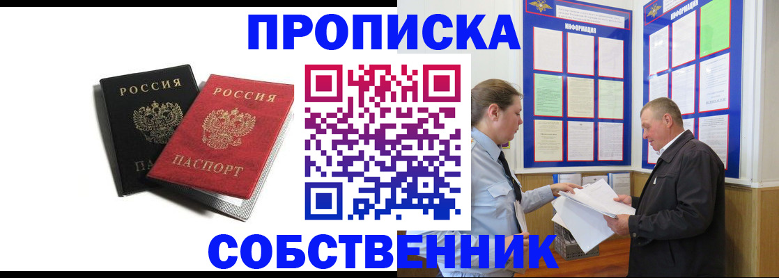 форма 3 в Горно-Алтайске